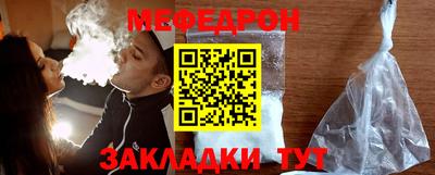 бутират Моздок