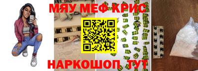 бутират Моздок
