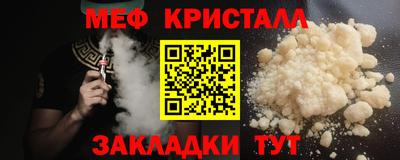 бутират Моздок