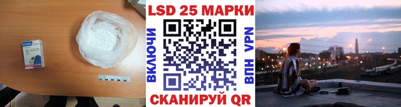 как найти   Усть-Джегута  нарко площадка Telegram  LSD-25 экстази кислота 