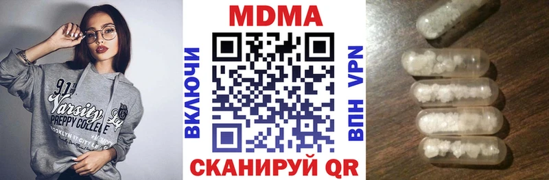 закладка  Усть-Джегута  МДМА Molly 