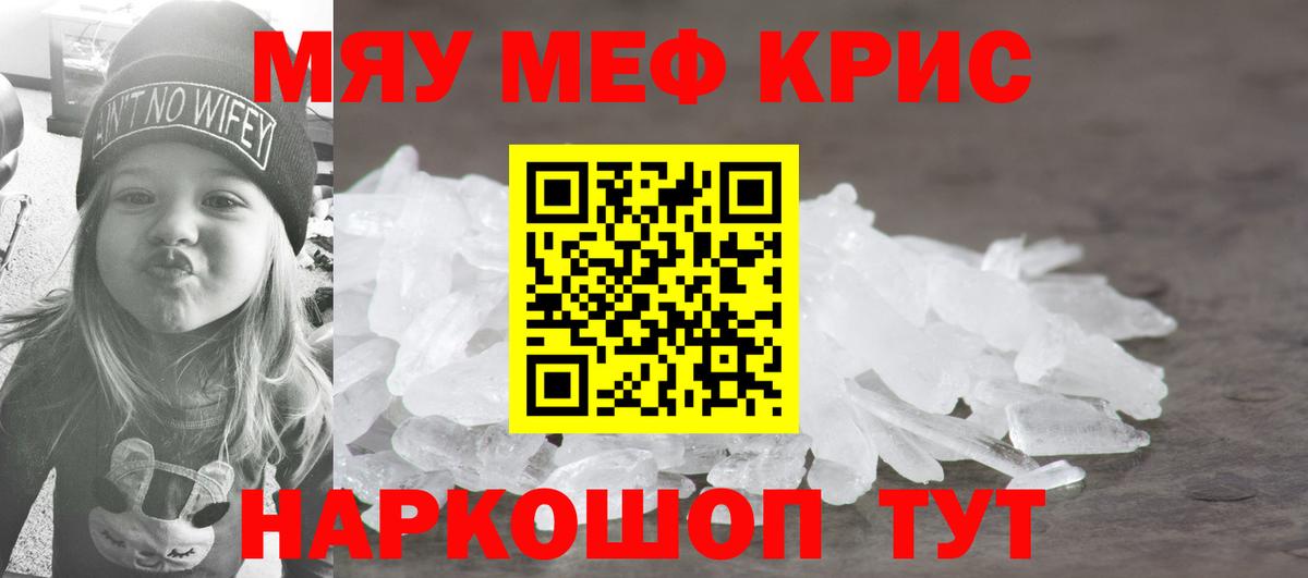 Мефедрон VHQ  Вход с VPN  МЕФ 4 MMC  Меф  Усть-Джегута 