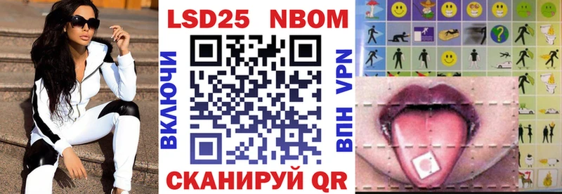 дарнет шоп  Усть-Джегута  кракен зеркало  Марки N-bome 1,5мг 
