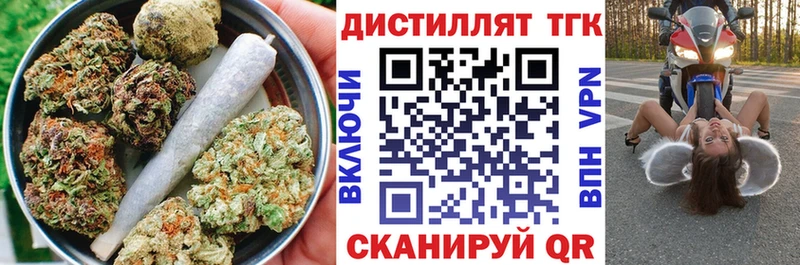 ТГК Wax  закладка  Усть-Джегута 