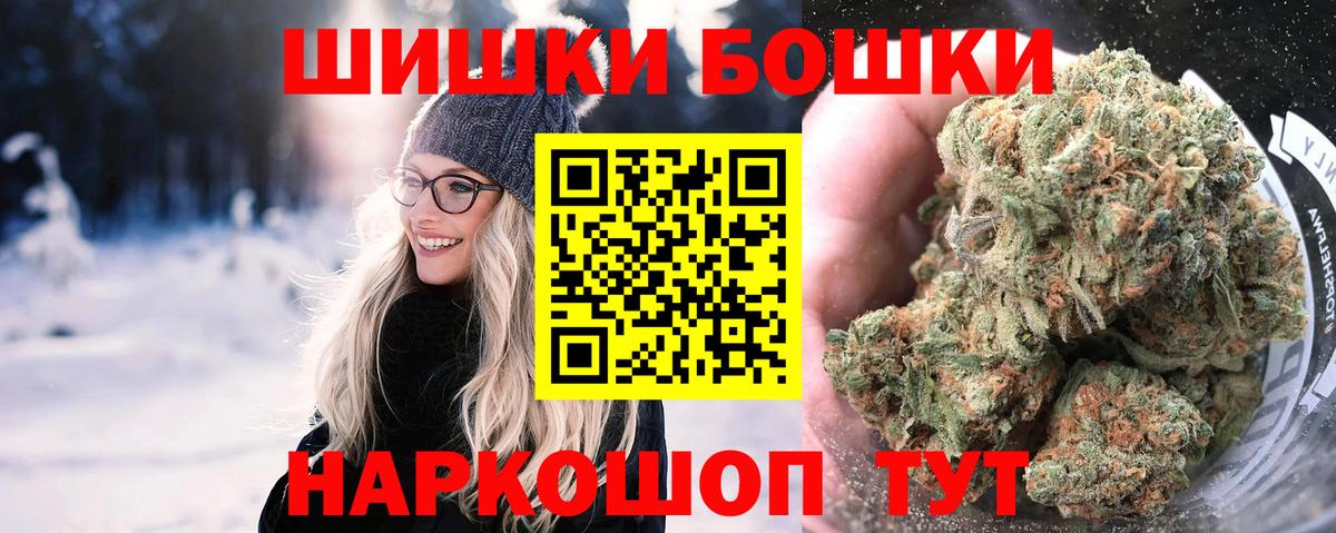 Марихуана гибрид  Канабис конопля  Вход с VPN  Усть-Джегута  Конопля SATIVA & INDICA 