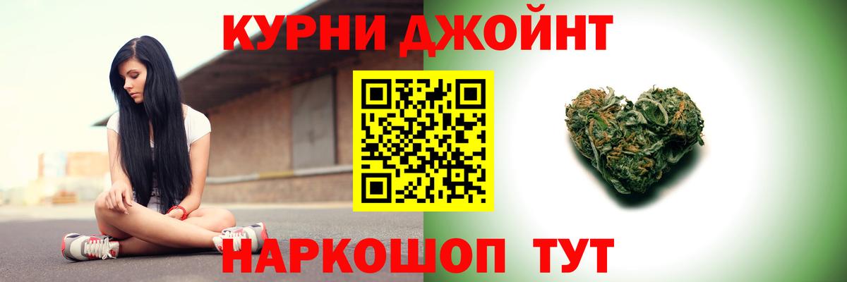 МАРИХУАНА сатива Усть-Джегута